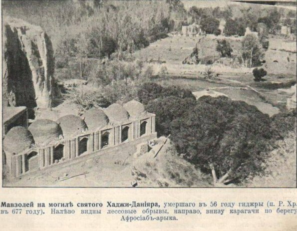 Old Samarkand 05