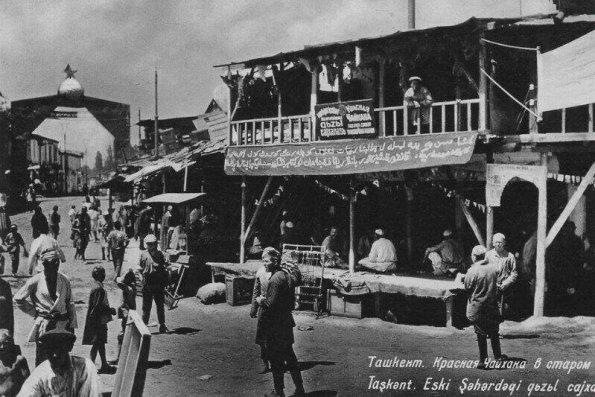 1910 Предпл Ташкент Урда Чайхана 3