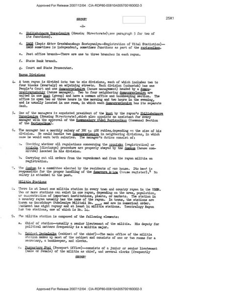 1955 Документ ЦРУ Информация о Ташкенте 3