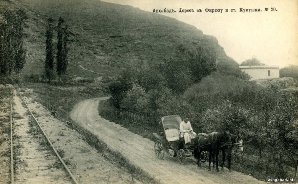 Дорога в Фарюзу