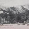 Средняя Азия.Фирюзинское ущелье. Парк