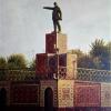 1962 Ашхабад 3