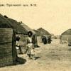 Туркменский аул