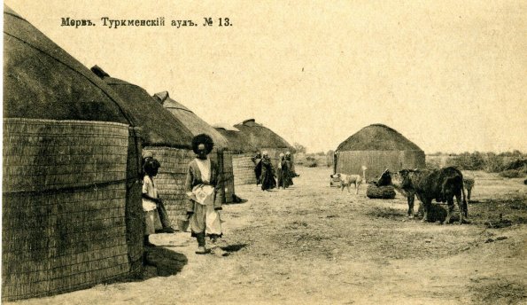 Туркменский аул