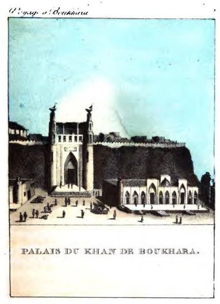 1820 Бухара Арк Иллюстрация из Книги Путешествие из Оренбурга в Бухару