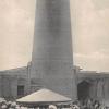 1900 Бухара Минарет Калян
