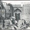 1900 Предпл Бухара Ворота Карши в Крепость 1