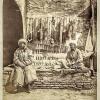 1900 Предпл Бухара Кузнецы