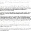 1913 Бахарден Коу-Ата Описание