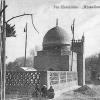 1930 Наманган Мавзолей Мулла-Базар-Ахун