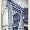 1933 Ходжент Старая Мечеть