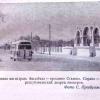 1950 Предпл Ашхабад пр Сталина