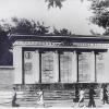 1950 Предпл Ташкент Городская Доска Почета